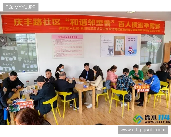 体育内容与社区治理联动,邻里运动赛促进和谐 体育内容与社区治理联动,邻里运动赛促进和谐